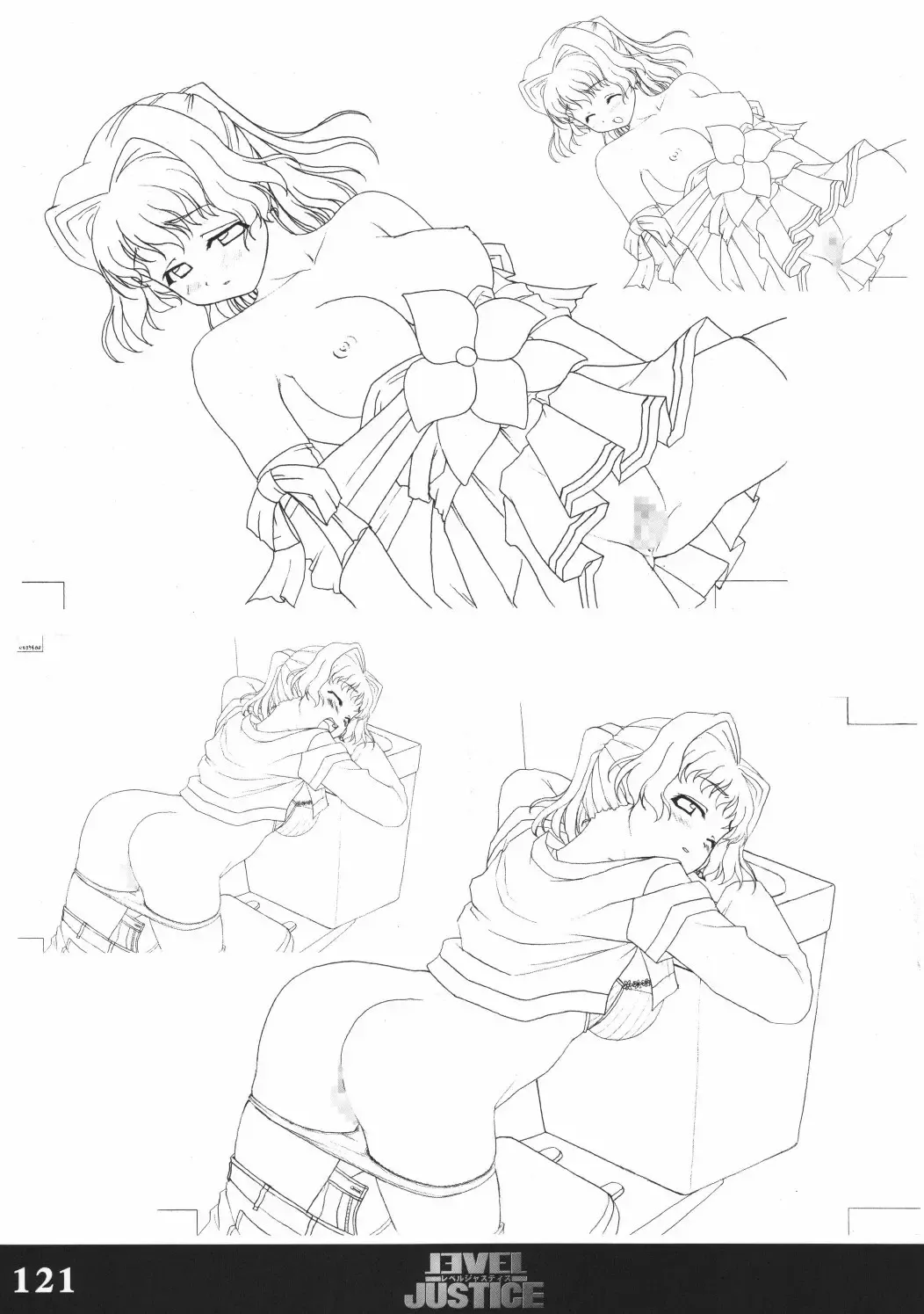 [Sasaki Tamaru] Softhouse Chara no Kuseni Gengashuu - Sudukuri Dragon & Level Justice Fhentai - Page 120