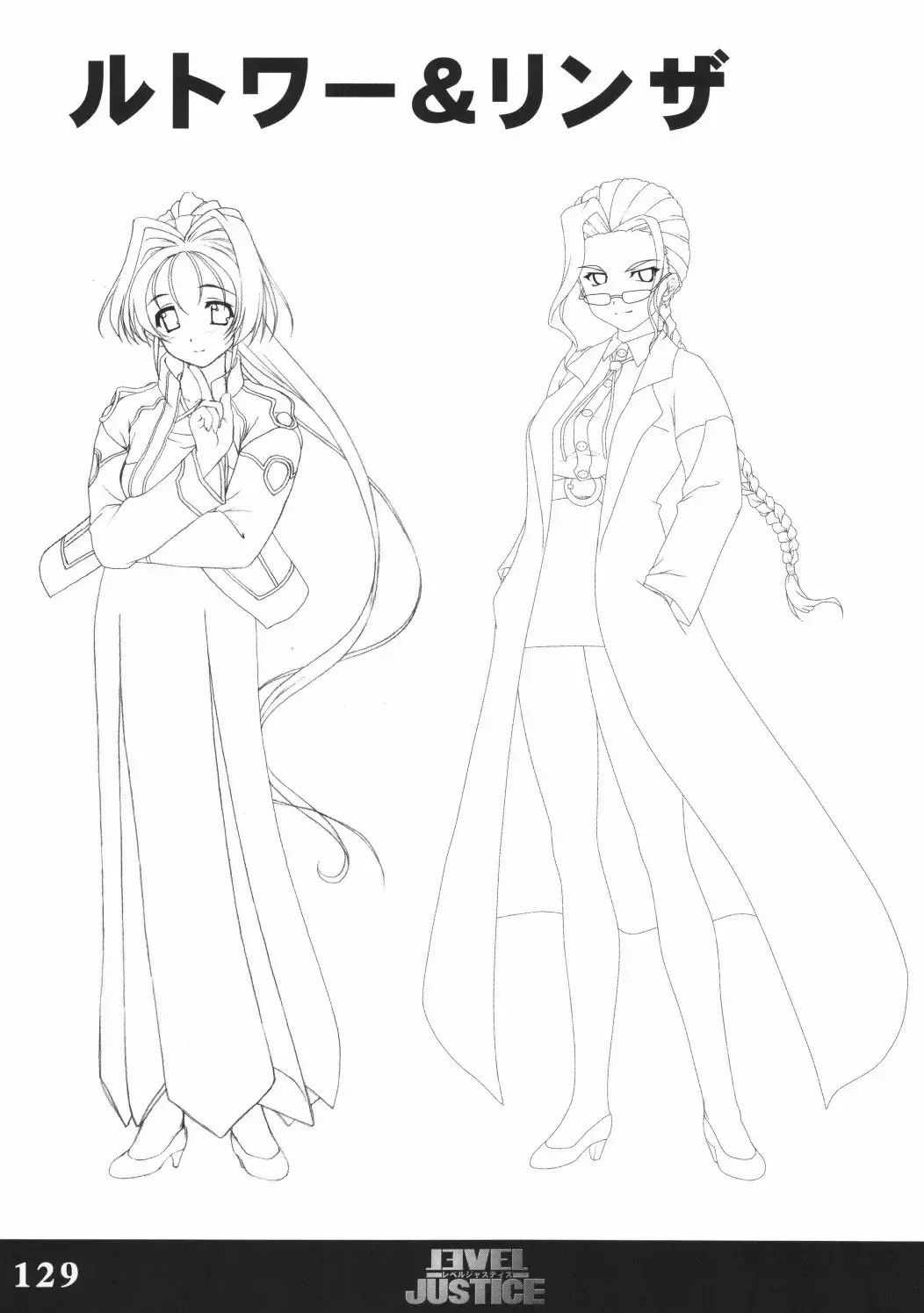 [Sasaki Tamaru] Softhouse Chara no Kuseni Gengashuu - Sudukuri Dragon & Level Justice Fhentai - Page 128