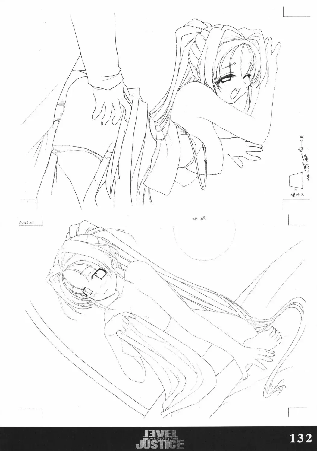 [Sasaki Tamaru] Softhouse Chara no Kuseni Gengashuu - Sudukuri Dragon & Level Justice Fhentai - Page 131