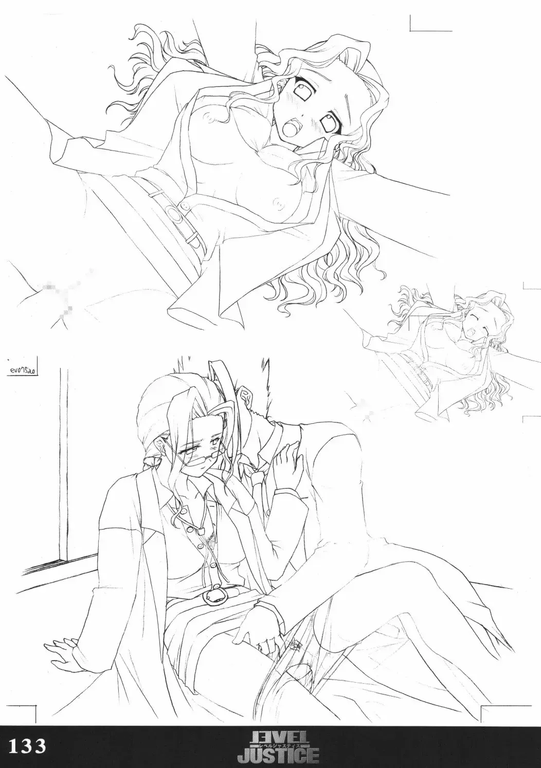 [Sasaki Tamaru] Softhouse Chara no Kuseni Gengashuu - Sudukuri Dragon & Level Justice Fhentai - Page 132