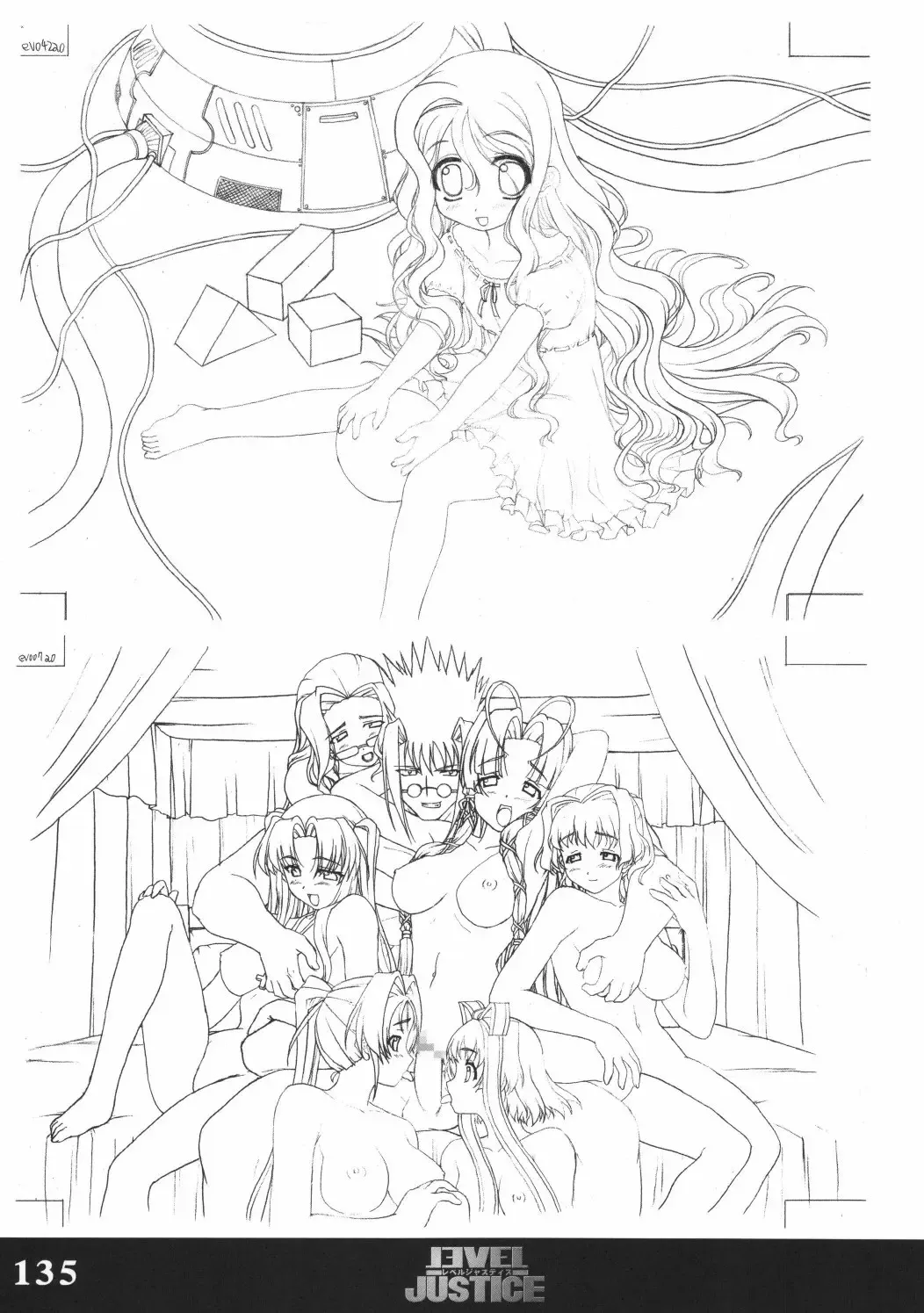 [Sasaki Tamaru] Softhouse Chara no Kuseni Gengashuu - Sudukuri Dragon & Level Justice Fhentai - Page 134