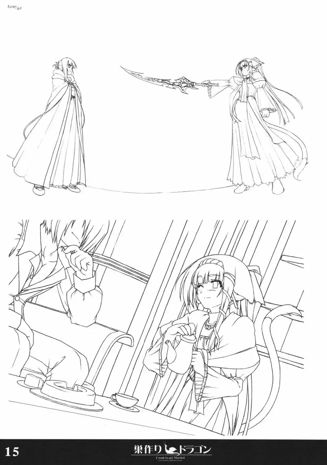 [Sasaki Tamaru] Softhouse Chara no Kuseni Gengashuu - Sudukuri Dragon & Level Justice Fhentai - Page 14