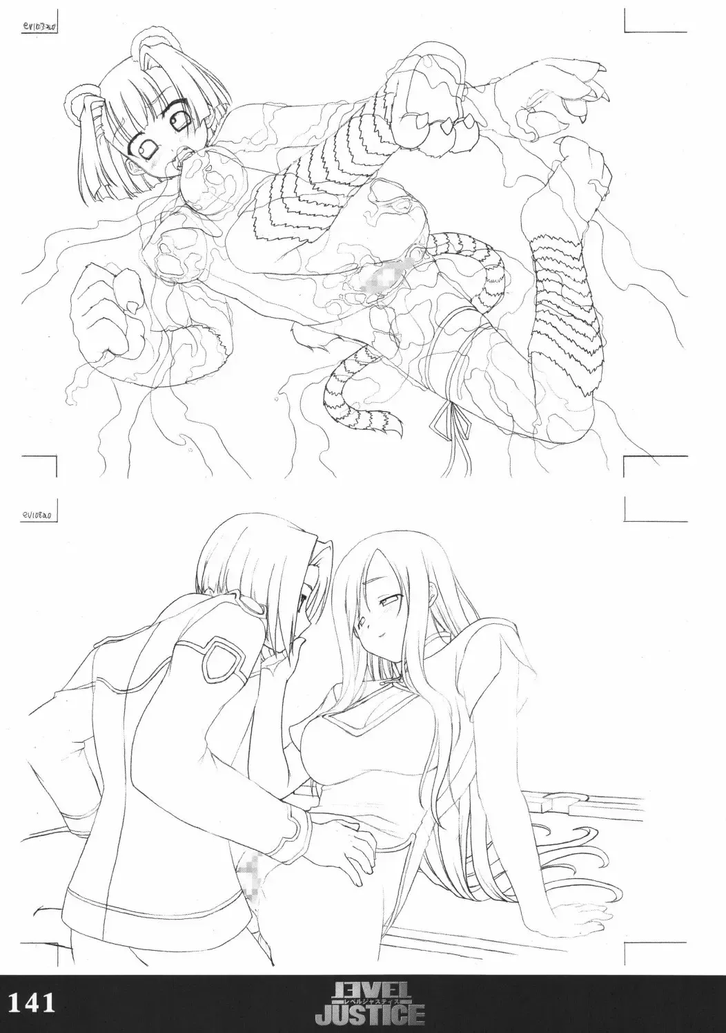 [Sasaki Tamaru] Softhouse Chara no Kuseni Gengashuu - Sudukuri Dragon & Level Justice Fhentai - Page 140