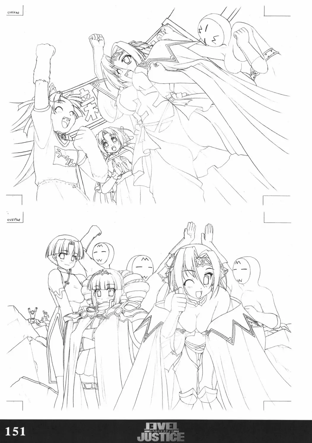 [Sasaki Tamaru] Softhouse Chara no Kuseni Gengashuu - Sudukuri Dragon & Level Justice Fhentai - Page 150