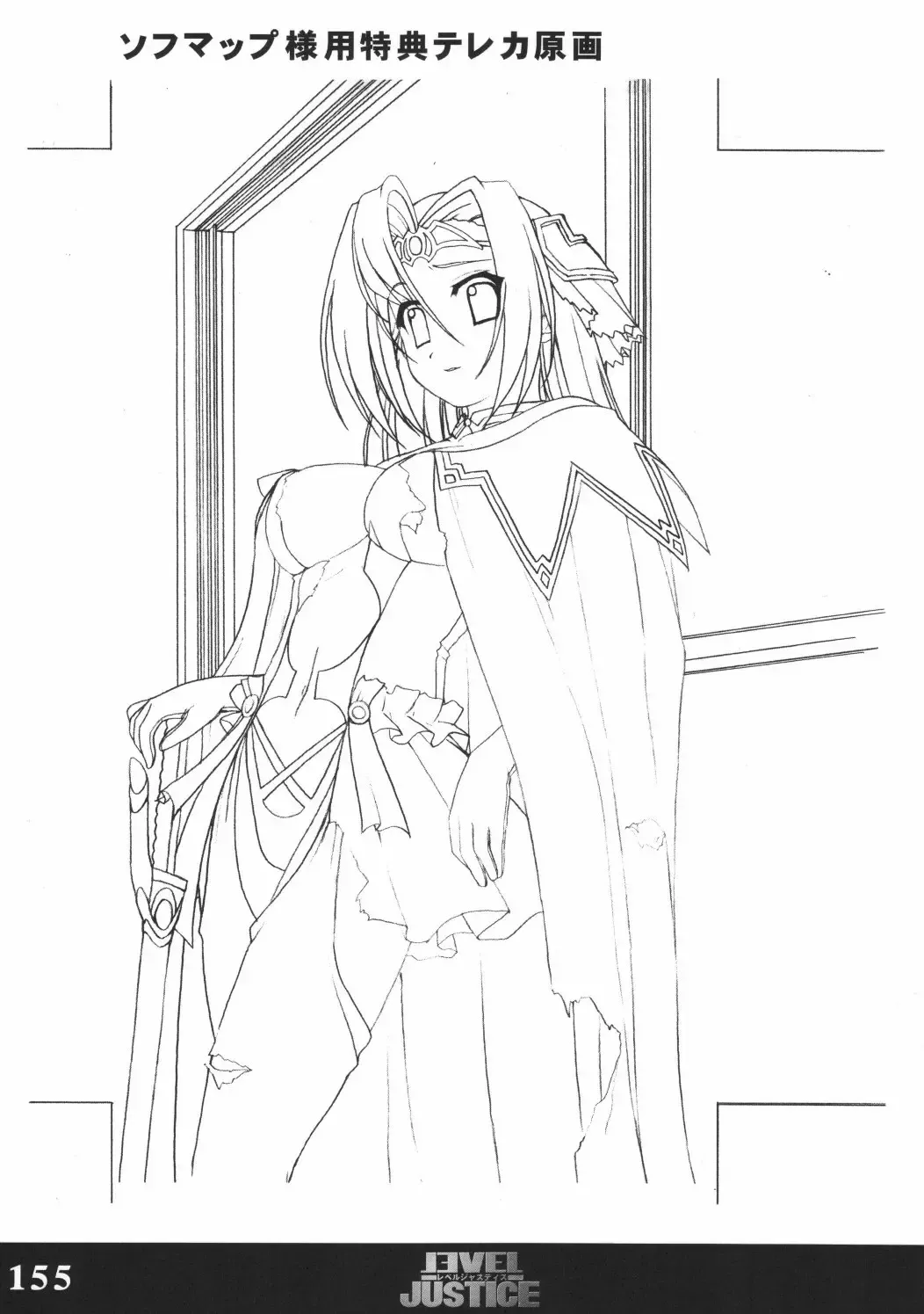 [Sasaki Tamaru] Softhouse Chara no Kuseni Gengashuu - Sudukuri Dragon & Level Justice Fhentai - Page 154