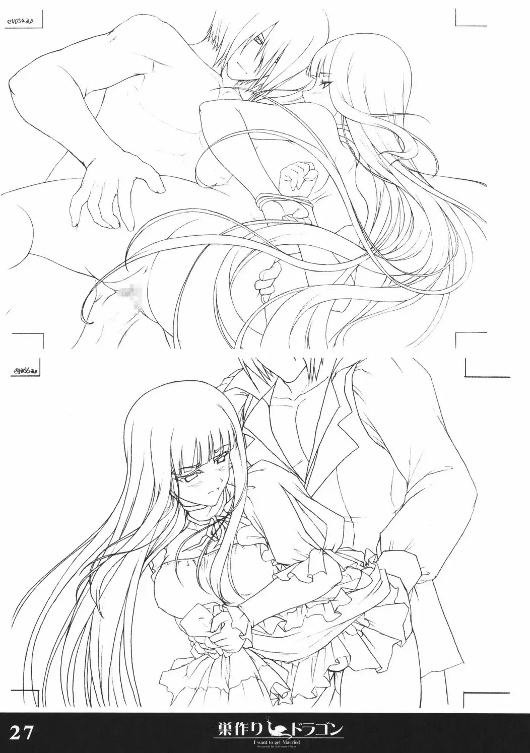 [Sasaki Tamaru] Softhouse Chara no Kuseni Gengashuu - Sudukuri Dragon & Level Justice Fhentai - Page 26