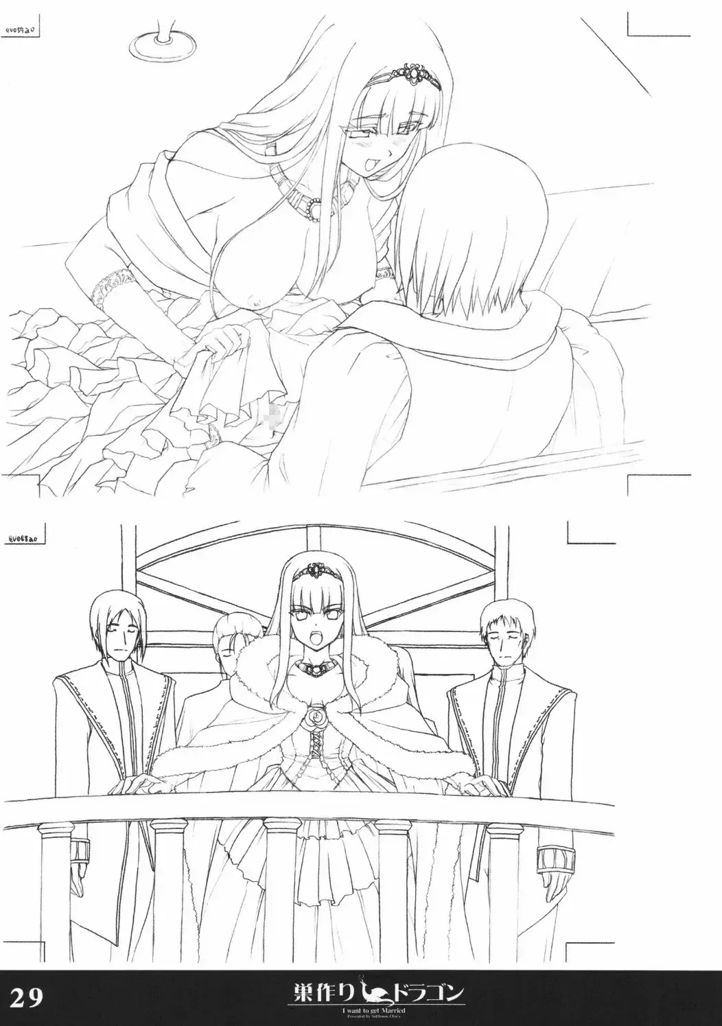 [Sasaki Tamaru] Softhouse Chara no Kuseni Gengashuu - Sudukuri Dragon & Level Justice Fhentai - Page 28