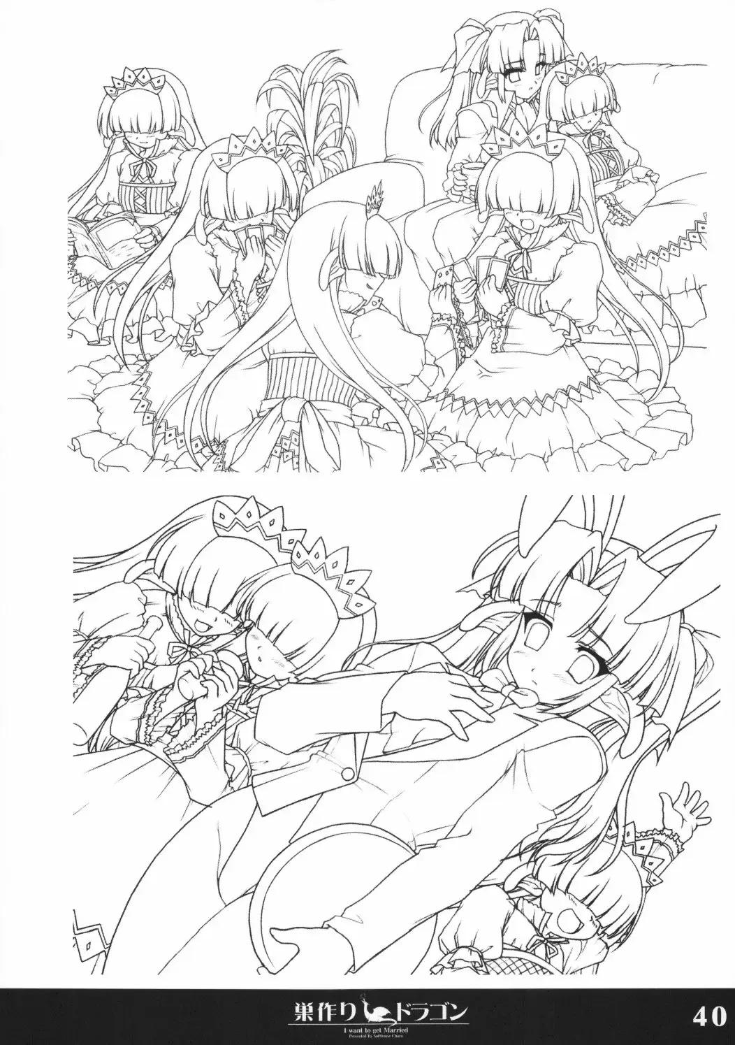 [Sasaki Tamaru] Softhouse Chara no Kuseni Gengashuu - Sudukuri Dragon & Level Justice Fhentai - Page 39