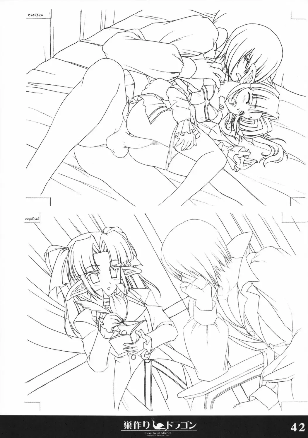 [Sasaki Tamaru] Softhouse Chara no Kuseni Gengashuu - Sudukuri Dragon & Level Justice Fhentai - Page 41