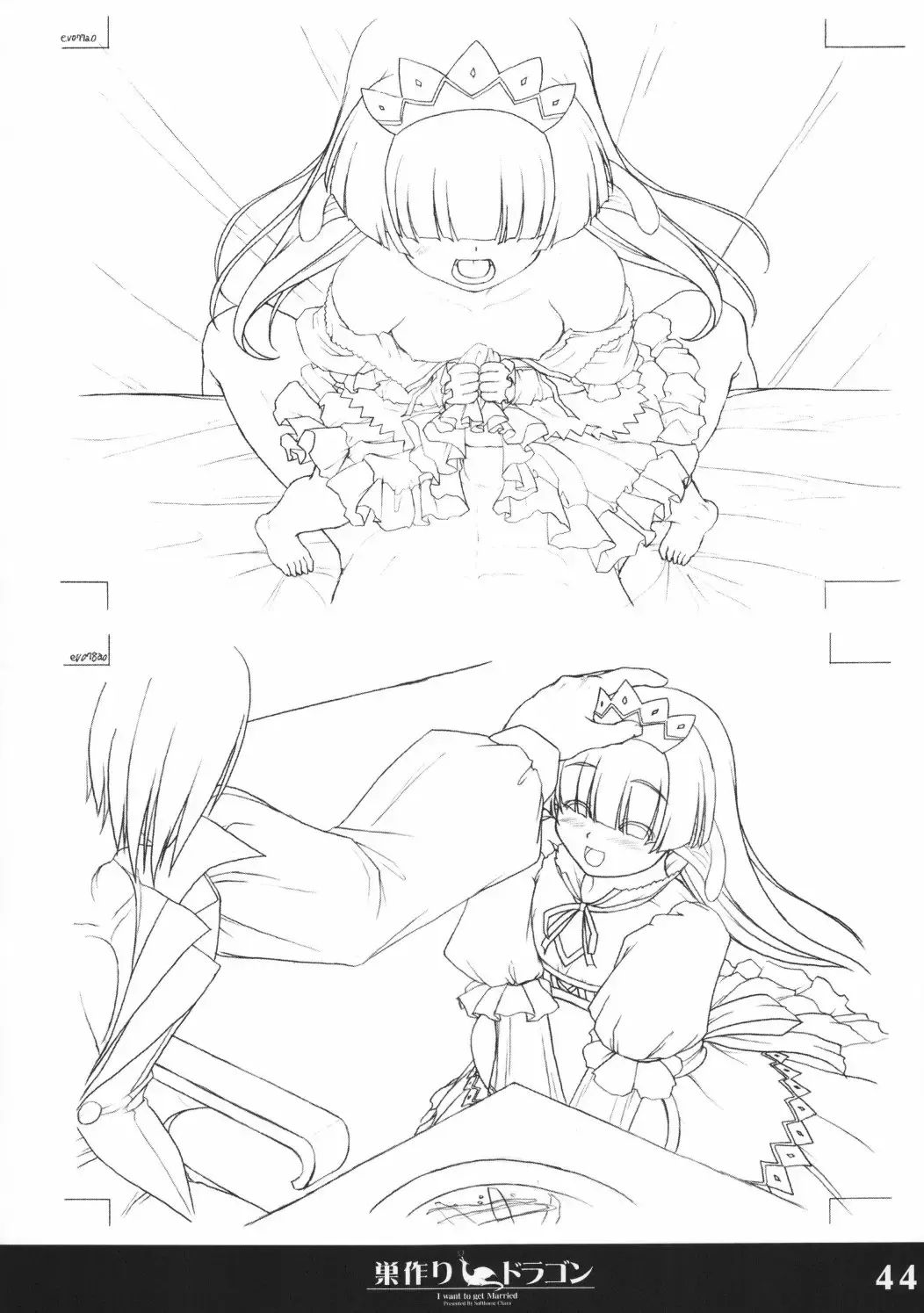 [Sasaki Tamaru] Softhouse Chara no Kuseni Gengashuu - Sudukuri Dragon & Level Justice Fhentai - Page 43