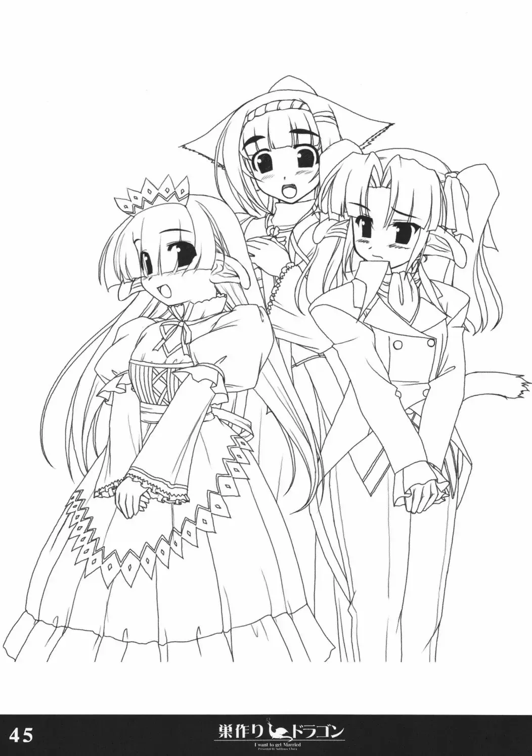 [Sasaki Tamaru] Softhouse Chara no Kuseni Gengashuu - Sudukuri Dragon & Level Justice Fhentai - Page 44