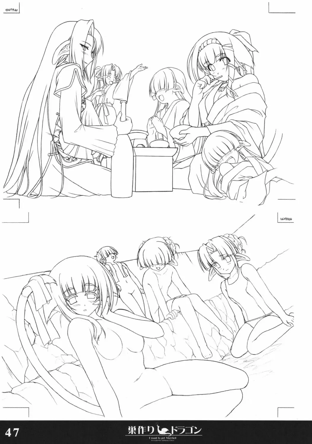 [Sasaki Tamaru] Softhouse Chara no Kuseni Gengashuu - Sudukuri Dragon & Level Justice Fhentai - Page 46