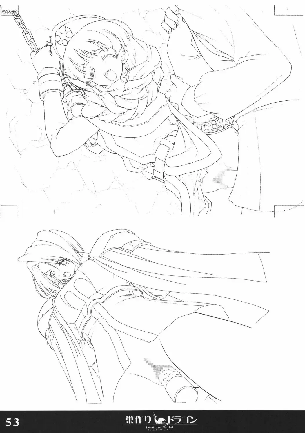 [Sasaki Tamaru] Softhouse Chara no Kuseni Gengashuu - Sudukuri Dragon & Level Justice Fhentai - Page 52