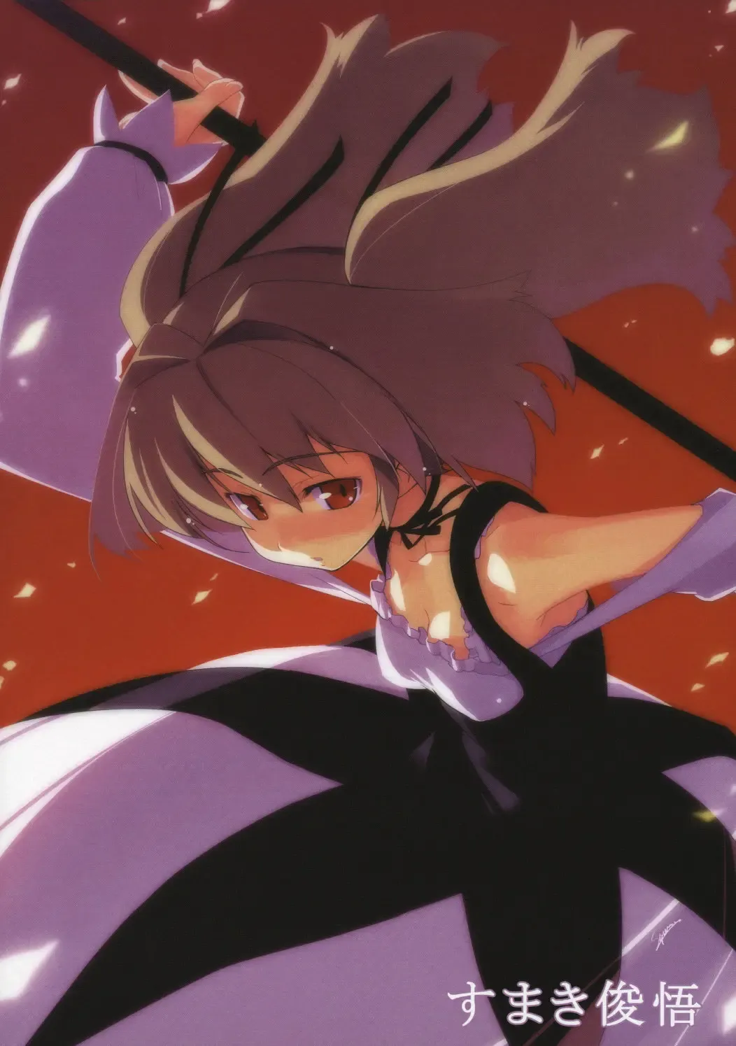 [Sasaki Tamaru] Softhouse Chara no Kuseni Gengashuu - Sudukuri Dragon & Level Justice Fhentai - Page 63