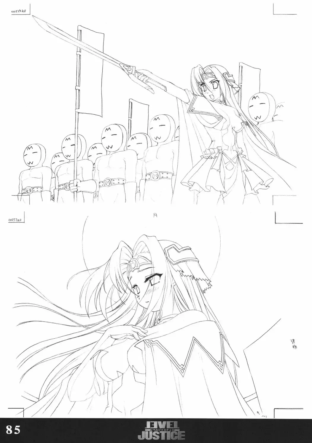 [Sasaki Tamaru] Softhouse Chara no Kuseni Gengashuu - Sudukuri Dragon & Level Justice Fhentai - Page 84