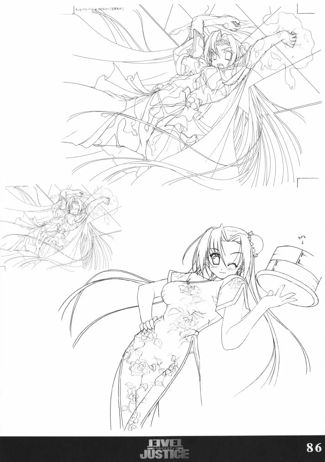 [Sasaki Tamaru] Softhouse Chara no Kuseni Gengashuu - Sudukuri Dragon & Level Justice Fhentai - Page 85