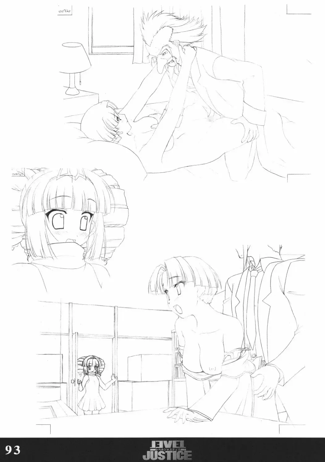 [Sasaki Tamaru] Softhouse Chara no Kuseni Gengashuu - Sudukuri Dragon & Level Justice Fhentai - Page 92