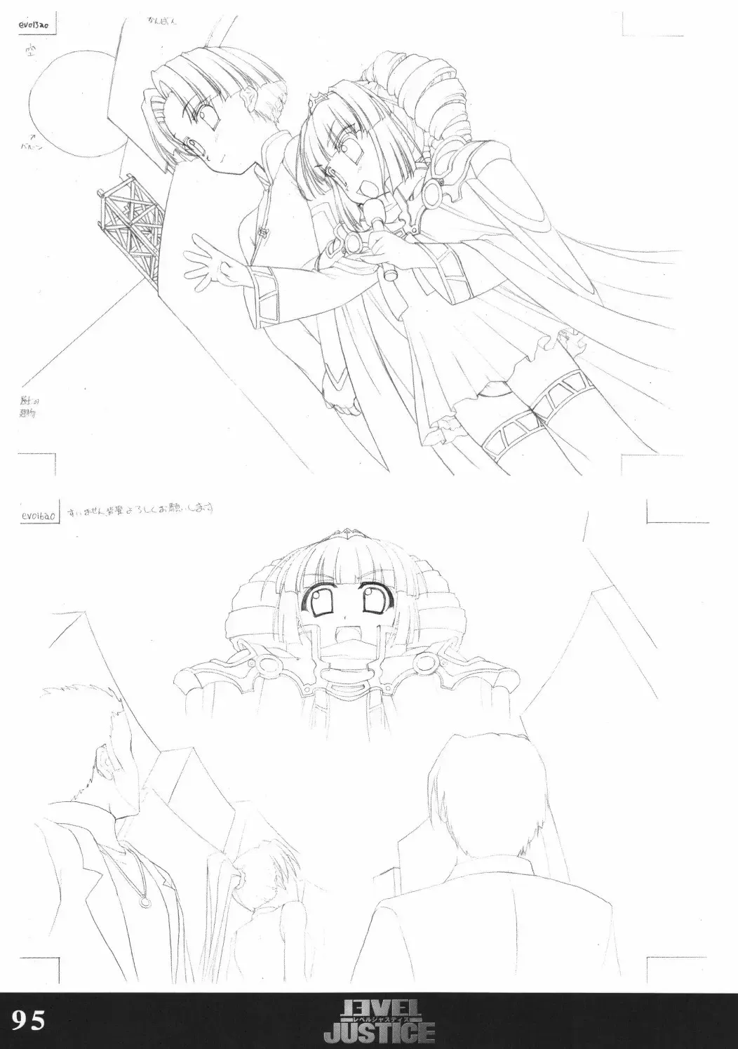 [Sasaki Tamaru] Softhouse Chara no Kuseni Gengashuu - Sudukuri Dragon & Level Justice Fhentai - Page 94