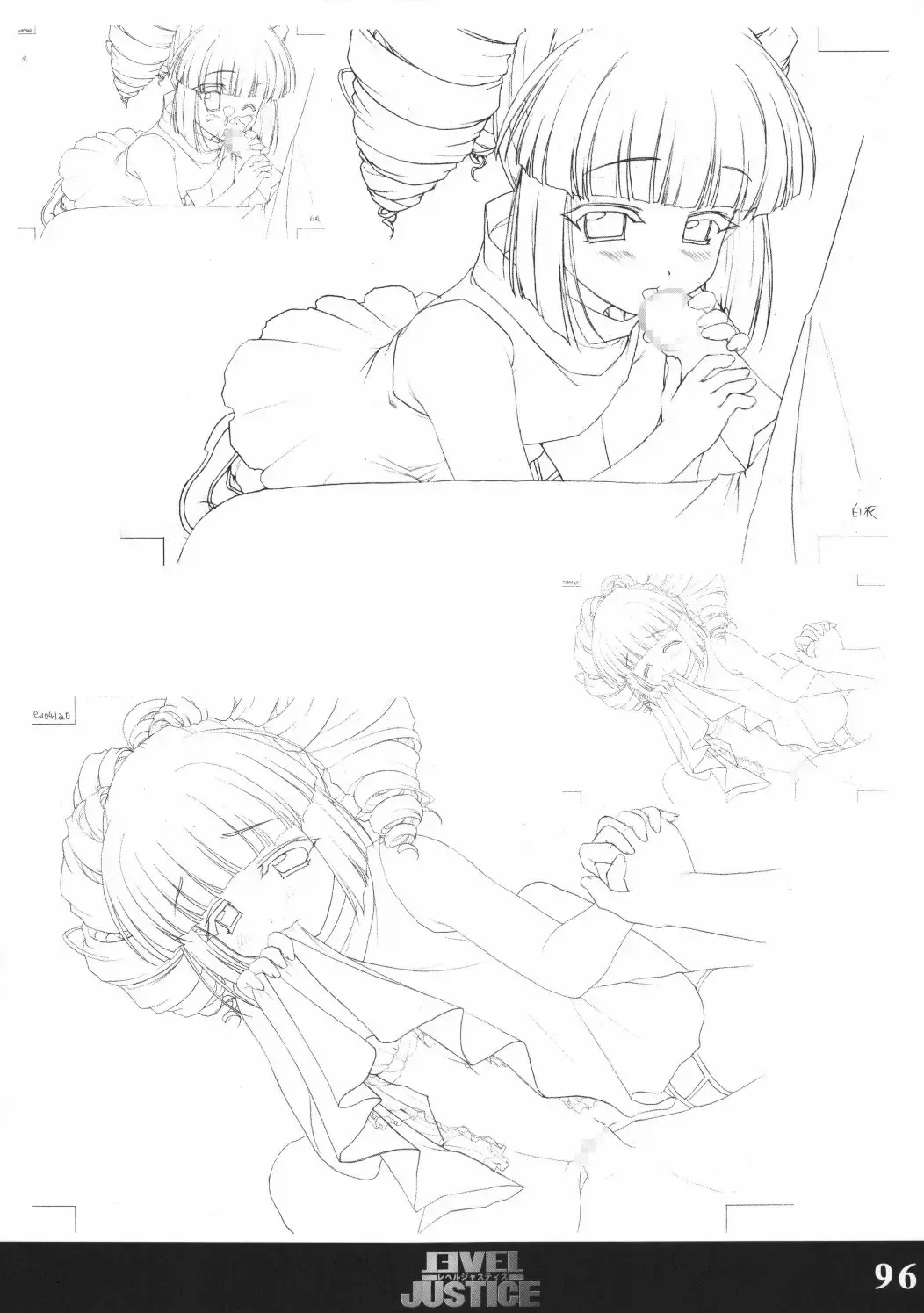 [Sasaki Tamaru] Softhouse Chara no Kuseni Gengashuu - Sudukuri Dragon & Level Justice Fhentai - Page 95