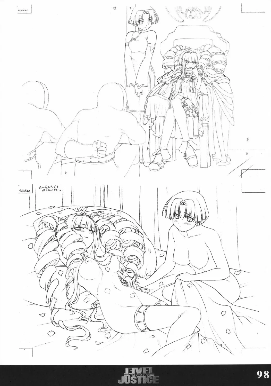 [Sasaki Tamaru] Softhouse Chara no Kuseni Gengashuu - Sudukuri Dragon & Level Justice Fhentai - Page 97