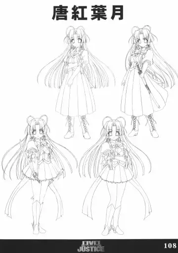 [Sasaki Tamaru] Softhouse Chara no Kuseni Gengashuu - Sudukuri Dragon & Level Justice Fhentai - Page 107