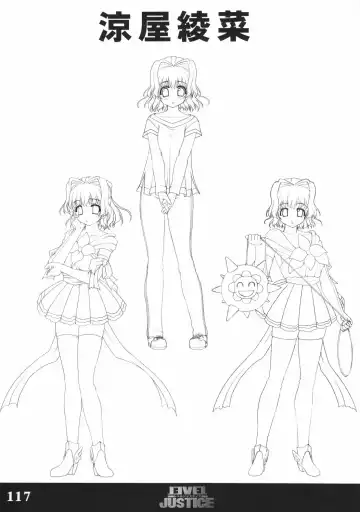 [Sasaki Tamaru] Softhouse Chara no Kuseni Gengashuu - Sudukuri Dragon & Level Justice Fhentai - Page 116