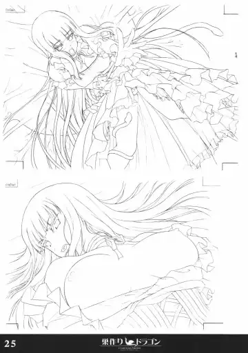 [Sasaki Tamaru] Softhouse Chara no Kuseni Gengashuu - Sudukuri Dragon & Level Justice Fhentai - Page 24