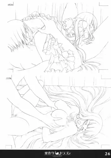 [Sasaki Tamaru] Softhouse Chara no Kuseni Gengashuu - Sudukuri Dragon & Level Justice Fhentai - Page 25