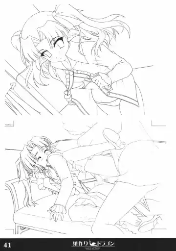 [Sasaki Tamaru] Softhouse Chara no Kuseni Gengashuu - Sudukuri Dragon & Level Justice Fhentai - Page 40