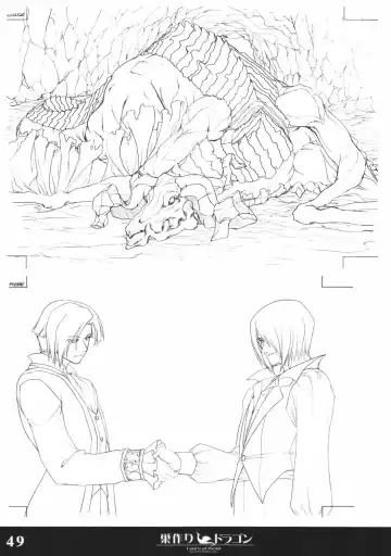 [Sasaki Tamaru] Softhouse Chara no Kuseni Gengashuu - Sudukuri Dragon & Level Justice Fhentai - Page 48