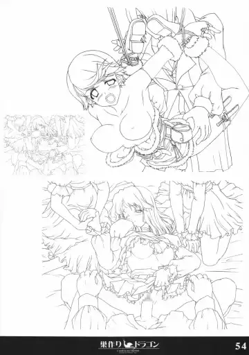 [Sasaki Tamaru] Softhouse Chara no Kuseni Gengashuu - Sudukuri Dragon & Level Justice Fhentai - Page 53