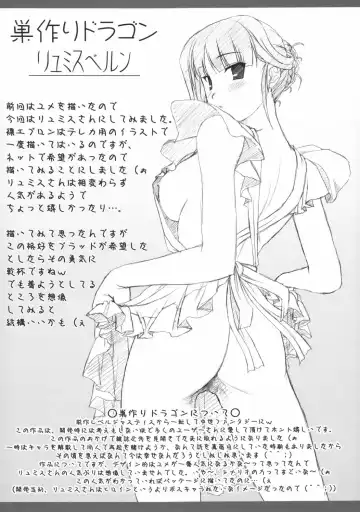 [Sasaki Tamaru] Softhouse Chara no Kuseni Gengashuu - Sudukuri Dragon & Level Justice Fhentai - Page 57