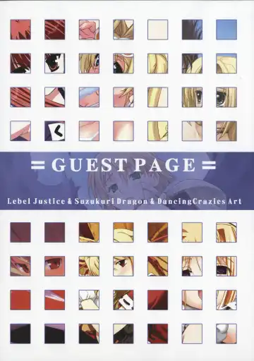 [Sasaki Tamaru] Softhouse Chara no Kuseni Gengashuu - Sudukuri Dragon & Level Justice Fhentai - Page 58