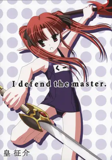 [Sasaki Tamaru] Softhouse Chara no Kuseni Gengashuu - Sudukuri Dragon & Level Justice Fhentai - Page 62