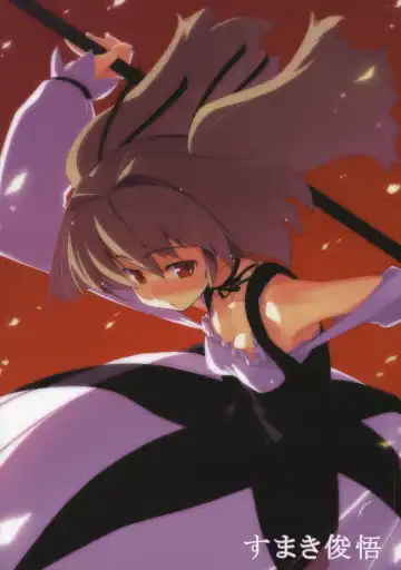 [Sasaki Tamaru] Softhouse Chara no Kuseni Gengashuu - Sudukuri Dragon & Level Justice Fhentai - Page 63