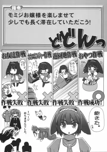 [Sasaki Tamaru] Softhouse Chara no Kuseni Gengashuu - Sudukuri Dragon & Level Justice Fhentai - Page 71