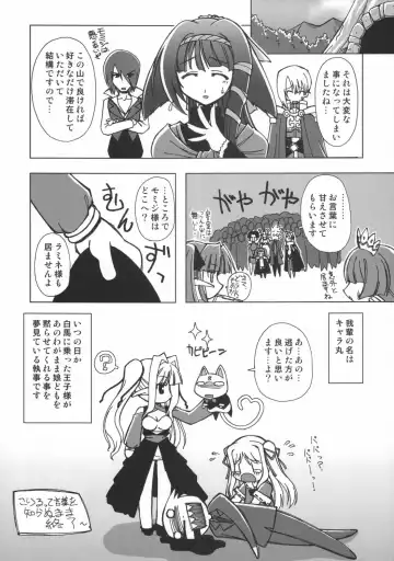 [Sasaki Tamaru] Softhouse Chara no Kuseni Gengashuu - Sudukuri Dragon & Level Justice Fhentai - Page 77