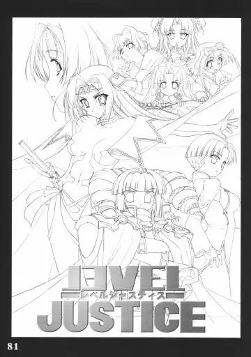 [Sasaki Tamaru] Softhouse Chara no Kuseni Gengashuu - Sudukuri Dragon & Level Justice Fhentai - Page 80