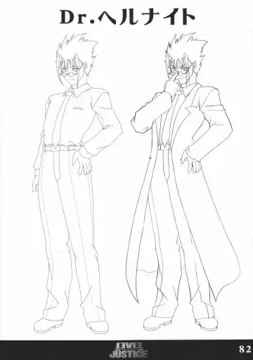 [Sasaki Tamaru] Softhouse Chara no Kuseni Gengashuu - Sudukuri Dragon & Level Justice Fhentai - Page 81