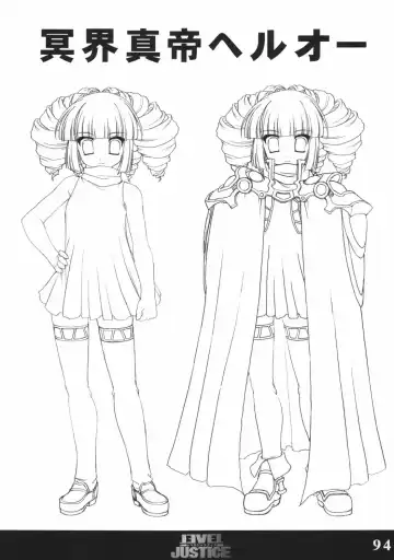 [Sasaki Tamaru] Softhouse Chara no Kuseni Gengashuu - Sudukuri Dragon & Level Justice Fhentai - Page 93