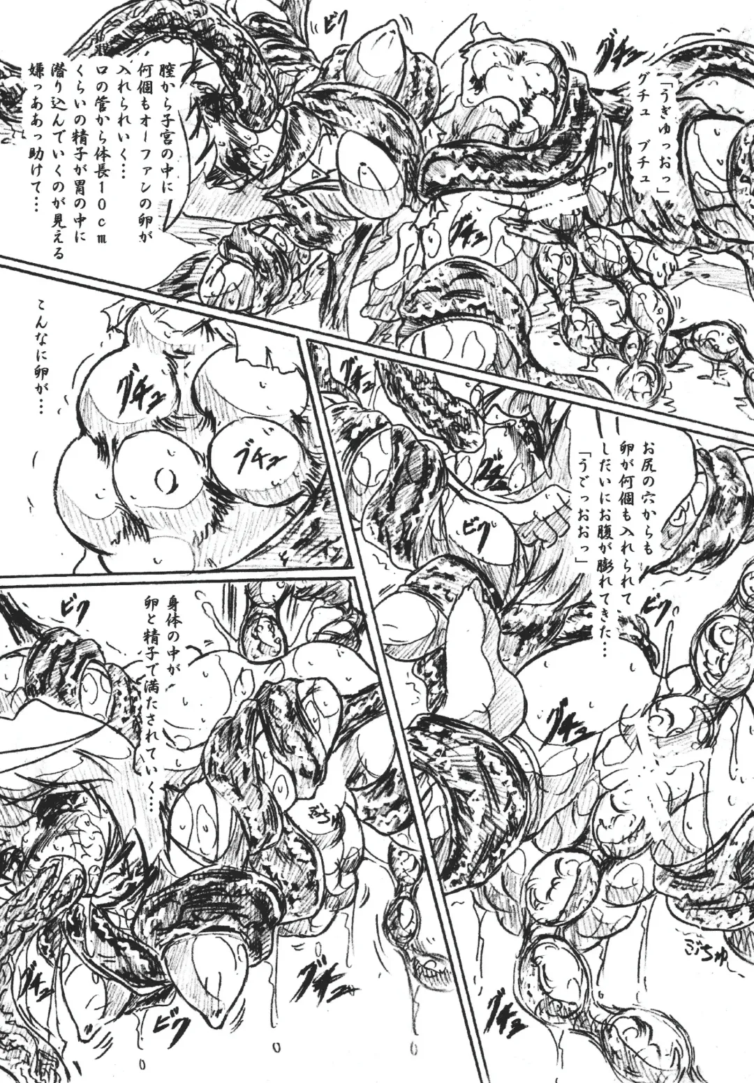 [Sumomo Ex] Vivian Bessatsu 26 Fhentai - Page 7