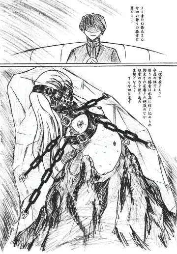 [Sumomo Ex] Vivian Bessatsu 26 Fhentai - Page 2