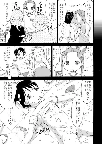 [Sezan] mashimaro ism A Fhentai - Page 10