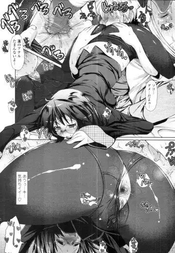 [Norutaru] Abunai Kagaku to Oneechan c02-03 Fhentai - Page 13