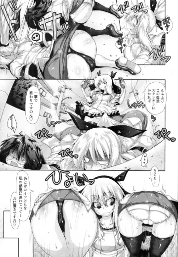 [Norutaru] Abunai Kagaku to Oneechan c02-03 Fhentai - Page 35