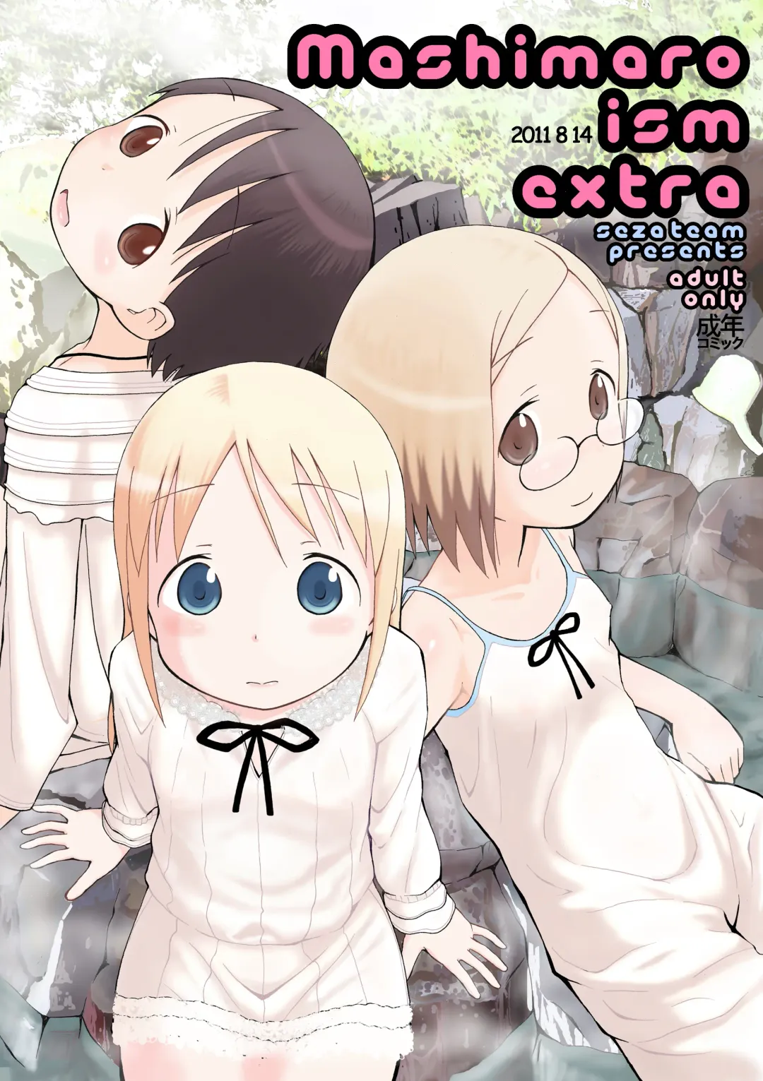 [Sezan] mashimaro ism extra Fhentai - Page 1