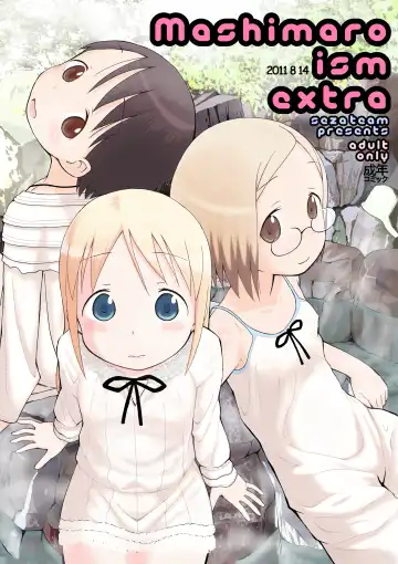 Read [Sezan] mashimaro ism extra - Fhentai