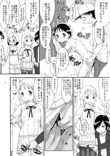 [Sezan] mashimaro ism extra Fhentai - Page 12