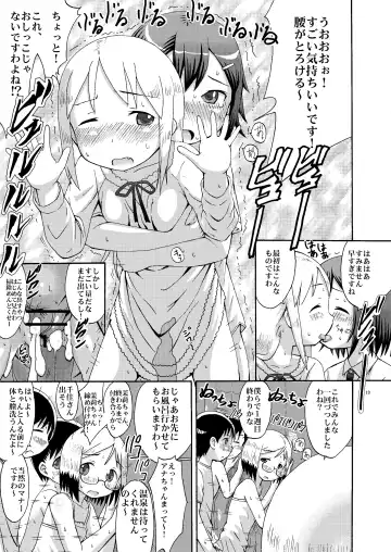 [Sezan] mashimaro ism extra Fhentai - Page 19