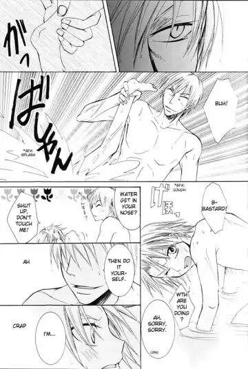 Sentou Taisei Fhentai - Page 24